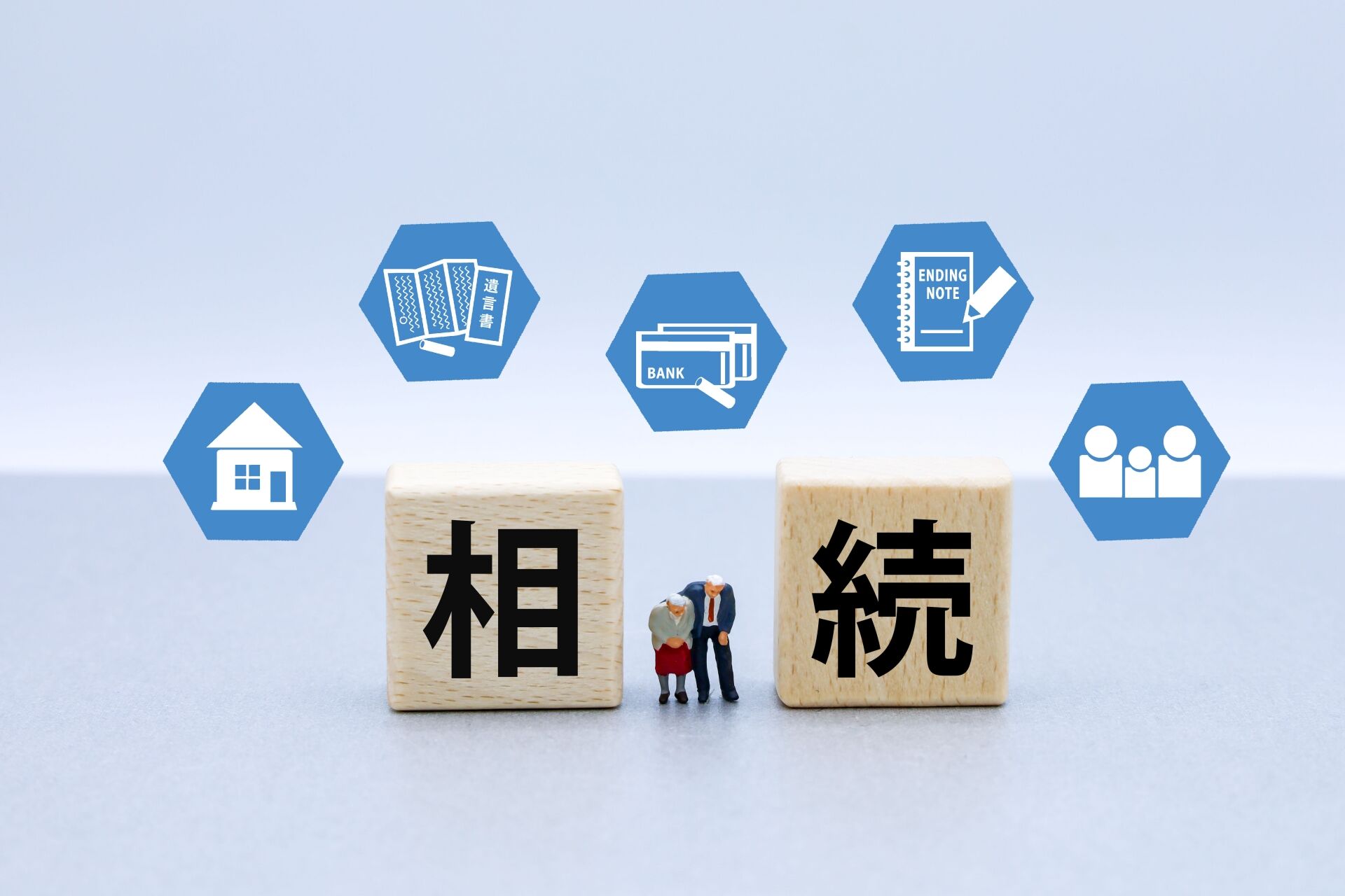 「そのまま放置」は要注意！不動産を相続したら最初にやること